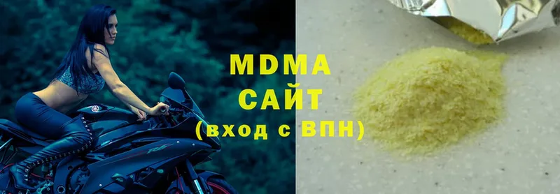 купить наркотик  Вязники  MDMA VHQ 